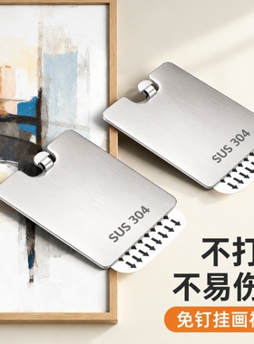 挂画神器免打孔相框挂墙专用挂勾无痕胶挂墙婚纱照相框壁画固定器