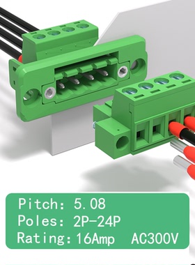 新款穿墙接线端子对接式2EWC5.08对插面板固定插拔免焊连接器