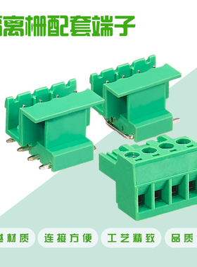 接线新款铜 公母隔离器壳子端子插座MSTBO 25 4-G1LR2E详询LF