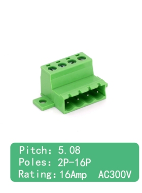 2EDGRKP-508绿色新款插座插头接线PCB连接器对插式端子带螺丝螺母