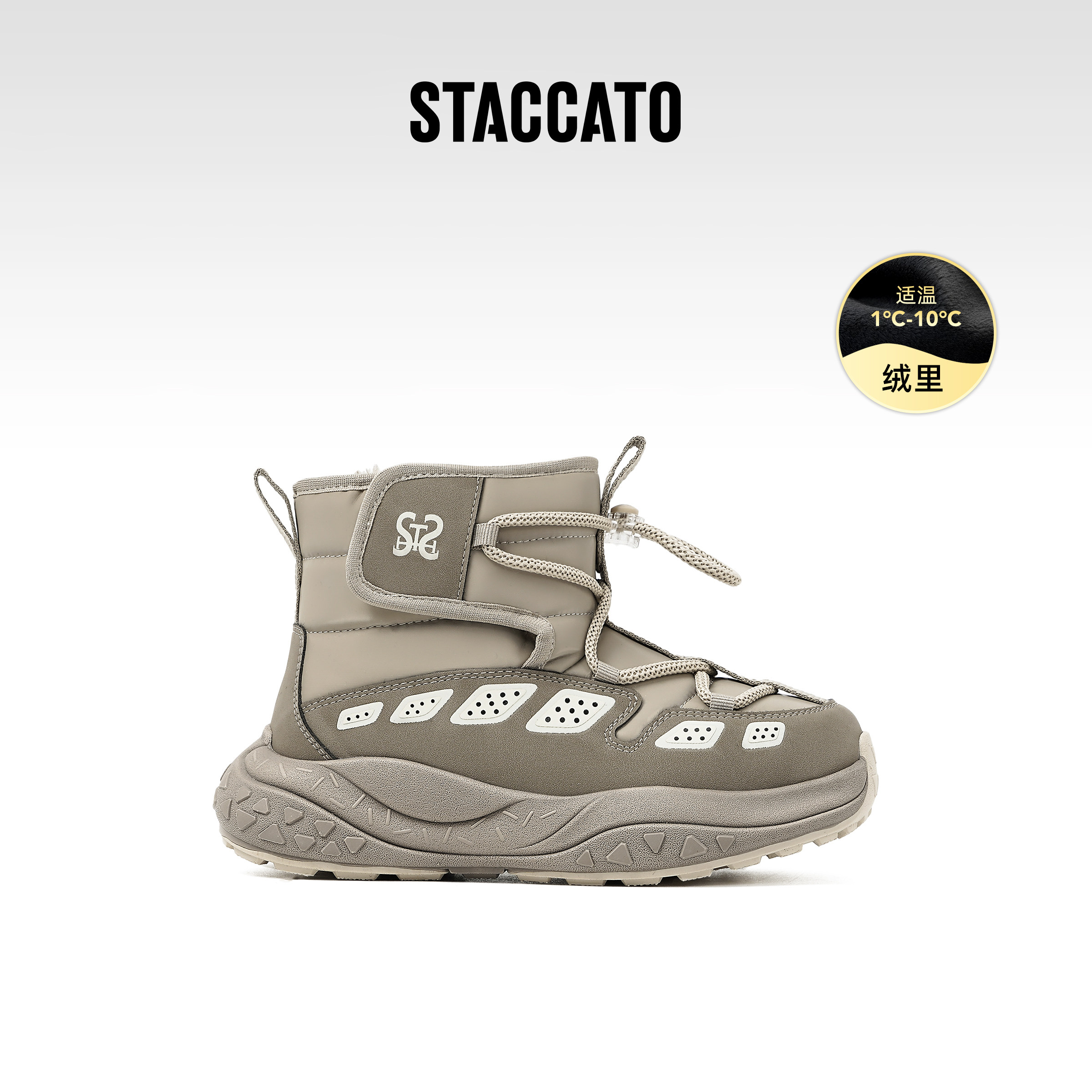 StaccatoKids思加图加绒雪地靴