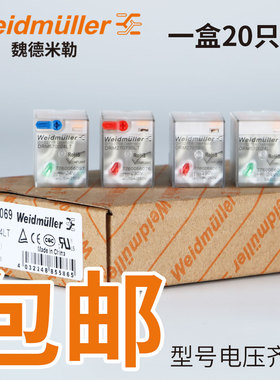 魏德米勒中间继电器DRM270024L 270730LT交流DRM570024L 570730LT