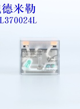 全新原装魏德米勒DRL功率继电器DRL370024L DRL270024L SLD F 3CO
