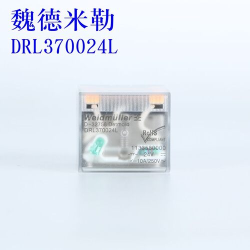 全新原装魏德米勒DRL功率继电器DRL370024L DRL270024L SLD F 3CO