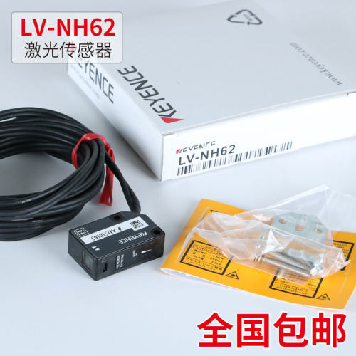 传感器基恩士原装正品