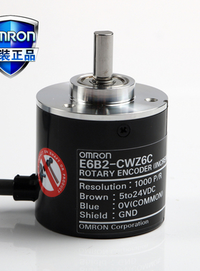 光电旋转编码器E6B2-CWZ6C 1000P360P全新原装正品假一罚十