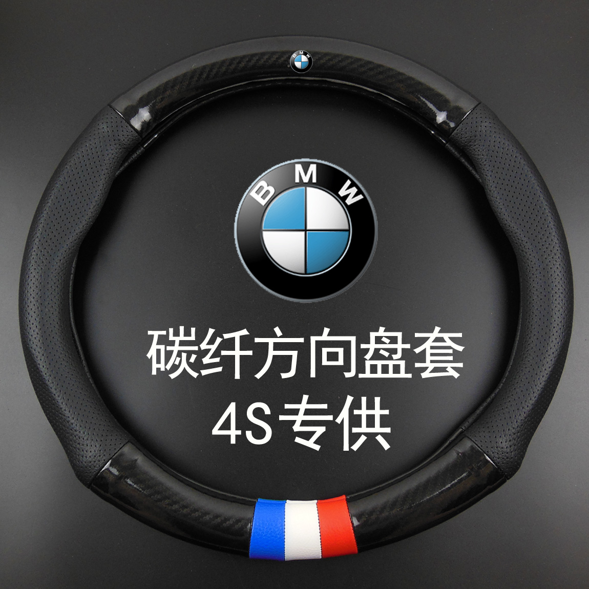 宝马真皮新5系把套