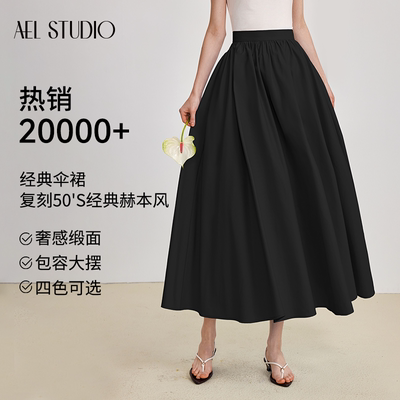 aelstudio赫本风法式黑色半身裙