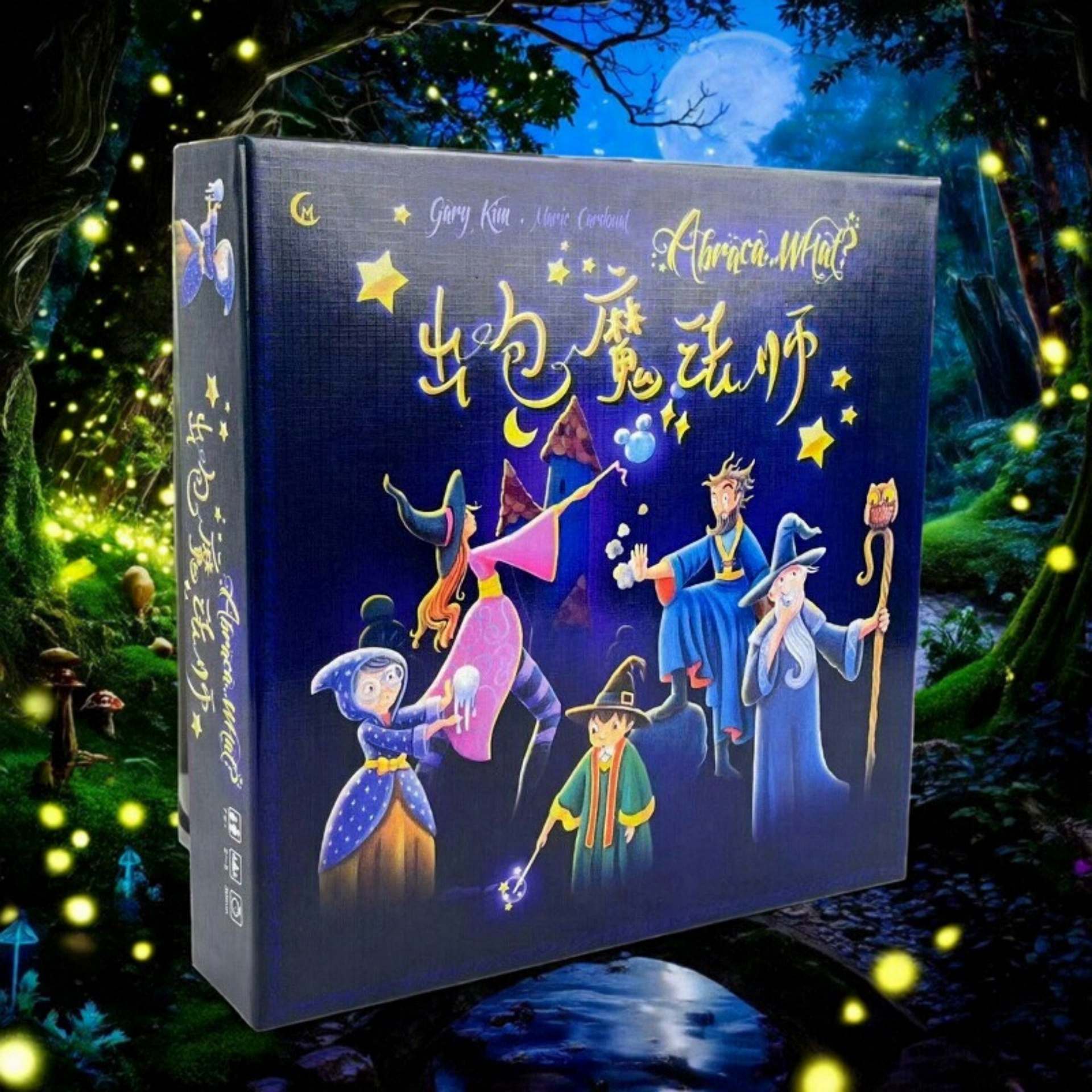 出包魔法师桌游卡牌多人聚会游戏