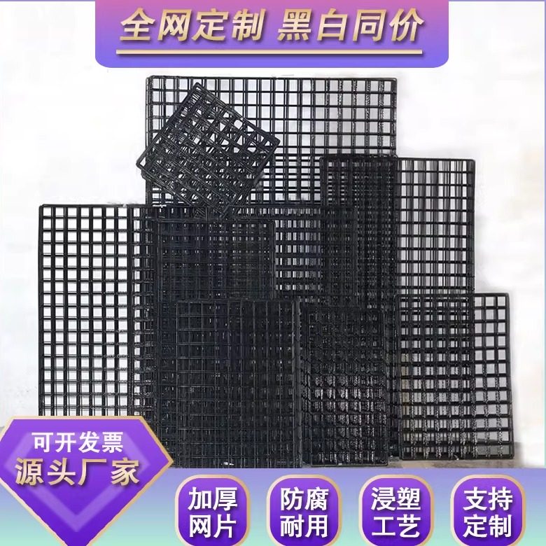 网片网格铁网黑色照片娃娃墙宠物围栏铁丝网挂墙置物花架幼儿园墙