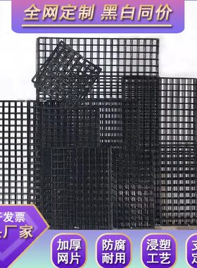 网片网格铁网黑色照片娃娃墙宠物围栏铁丝网挂墙置物花架幼儿园墙