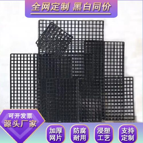 网片网格铁网黑色照片娃娃墙宠物围栏铁丝网挂墙置物花架幼儿园墙