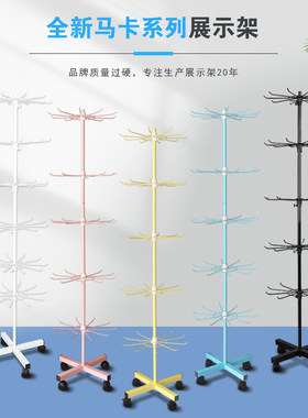 五彩绳展示架摆摊罐罐鱼挂灯笼