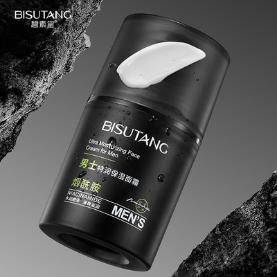 碧素堂男士特润保湿面霜面部护理清爽不油腻滋润保湿霜护肤品学生