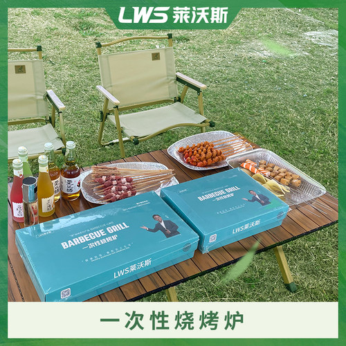 蓝色烧烤炉短款含碳套装（1-3人）便携式烧烤炉