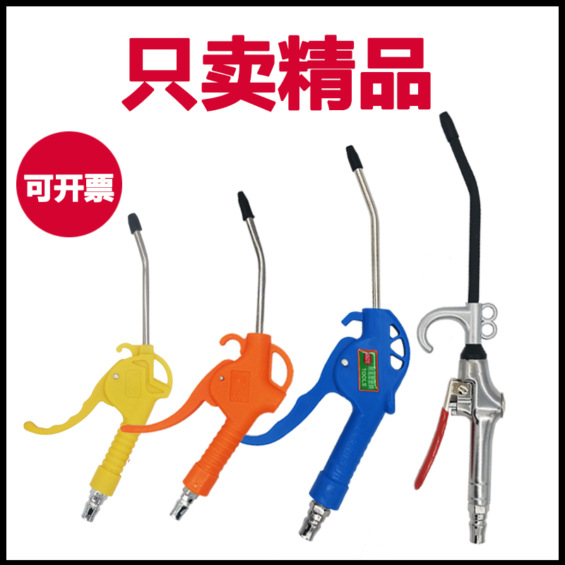 吹尘枪高压气吹枪吹灰除尘