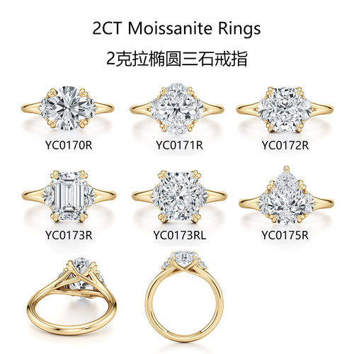 D色VVS/S925莫桑石2克拉婚戒
