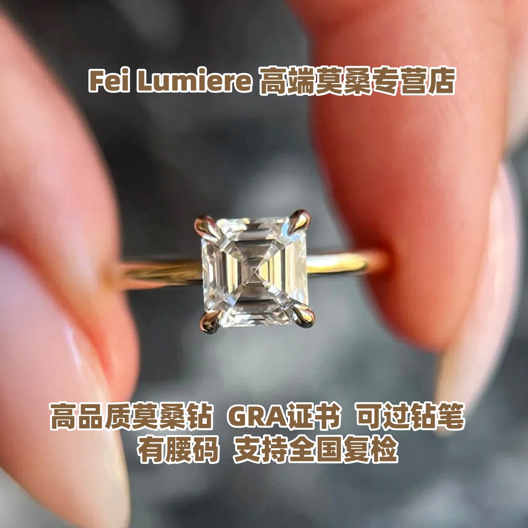D色VVS莫桑石戒指S925镀18K金