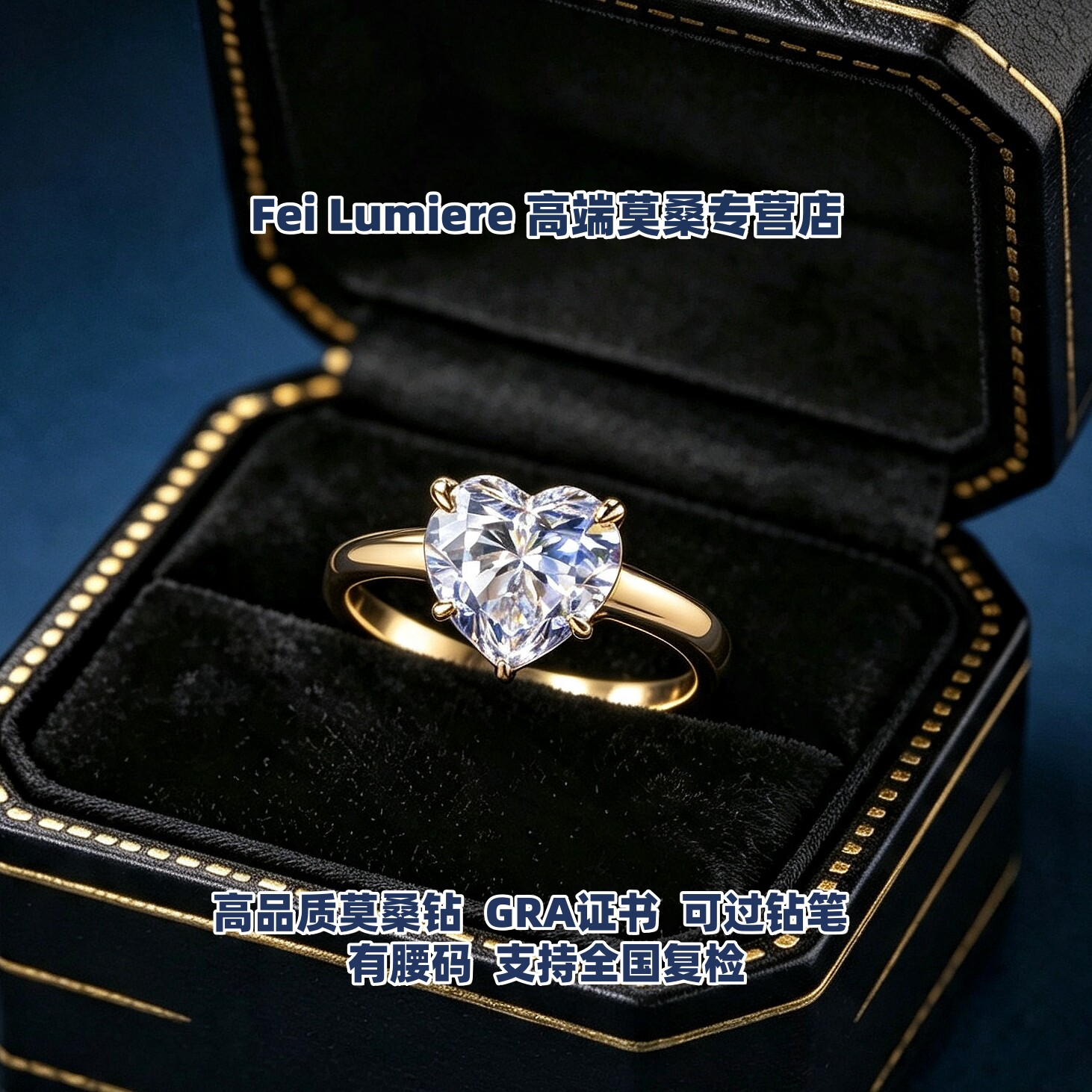 甜美心形婚戒s925纯银镀18k金2/3/4/5克拉大主石莫桑石戒指爱心