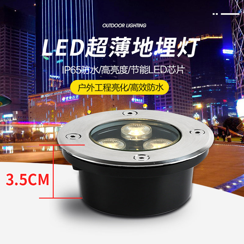 led嵌入式超薄地埋灯户外防水地灯室外广场花园草坪庭院地面射灯