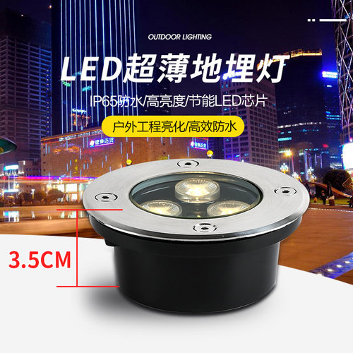 led嵌入式超薄地埋灯户外防水地灯室外广场花园草坪庭院地面射灯
