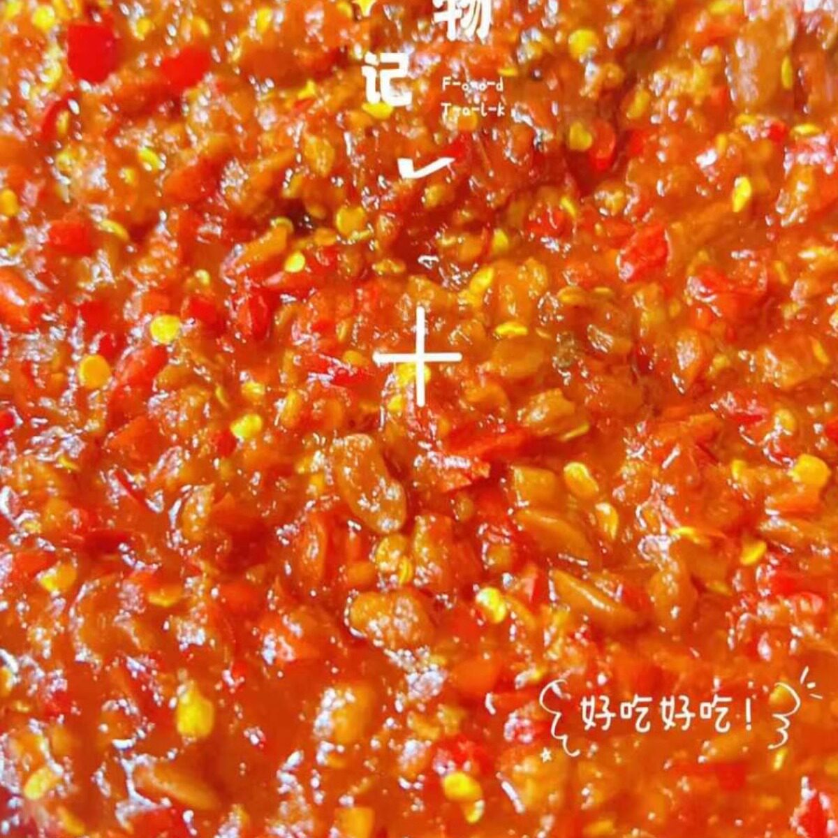 鲜辣常山瓶装辣椒酱常山纯手工