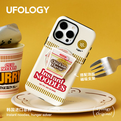 Ufology原创磁吸韩国进口菲林适用iPhone18pro手机壳17promax苹果14泡面13全包15新款二合一16高级简约