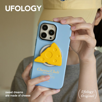 Ufology原创磁吸适用iPhone15promax手机壳14pro苹果13芝士12全包17二合一菲林16pro支架新款高级ins风韩国