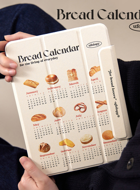 原创面包日历适用ipadpro2021保护壳20平板mini6保护套air4/5磁吸