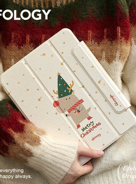 Ufology原创圣诞适用ipadair5保护壳pro11英寸套ipad9代10代mini6笔槽air4插画8代2020全包pro2021磁吸2022