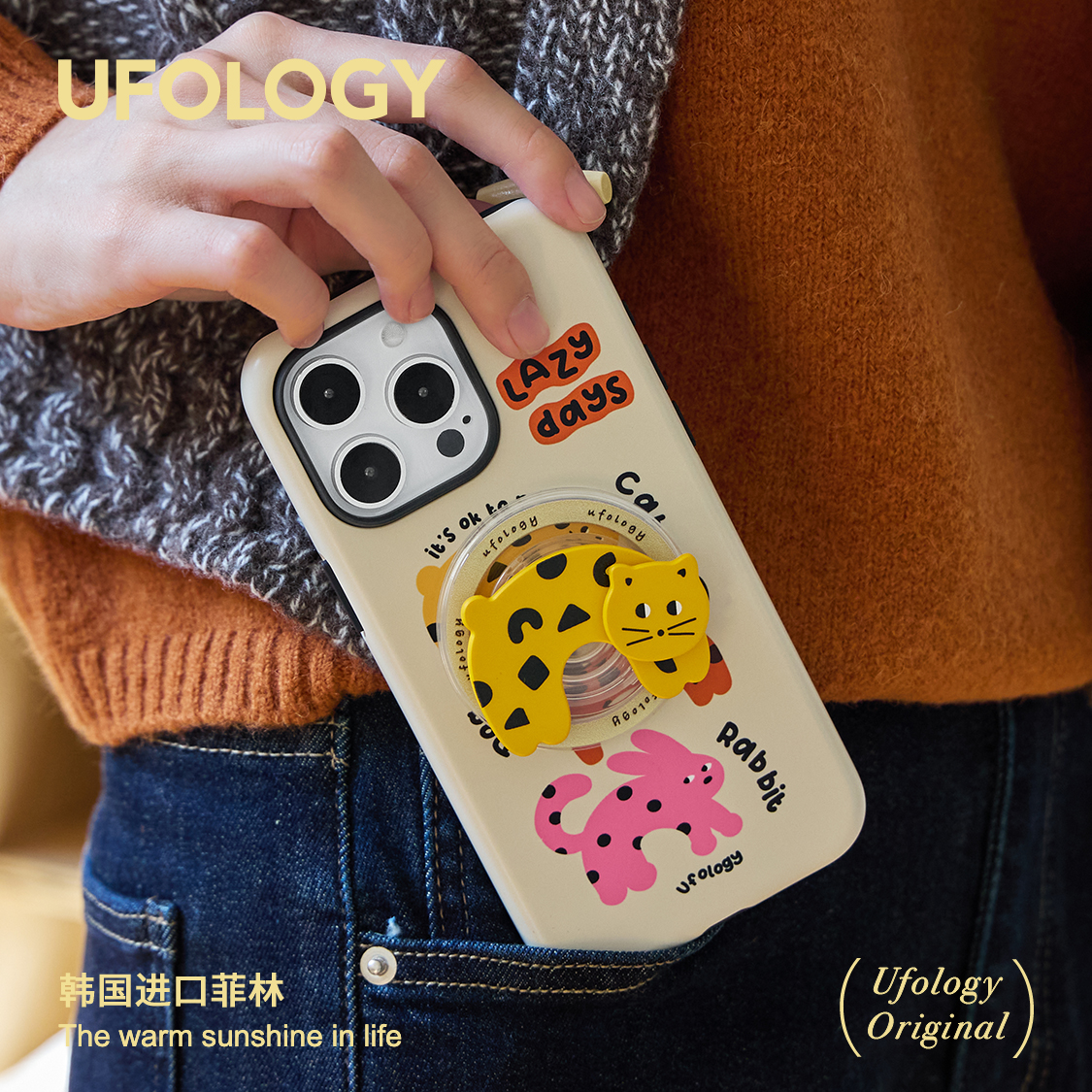 Ufology原创磁吸韩国进口菲林适用iPhone16promax手机壳15pro苹果14小猫13全包12新款二合一单层11猫咪支架