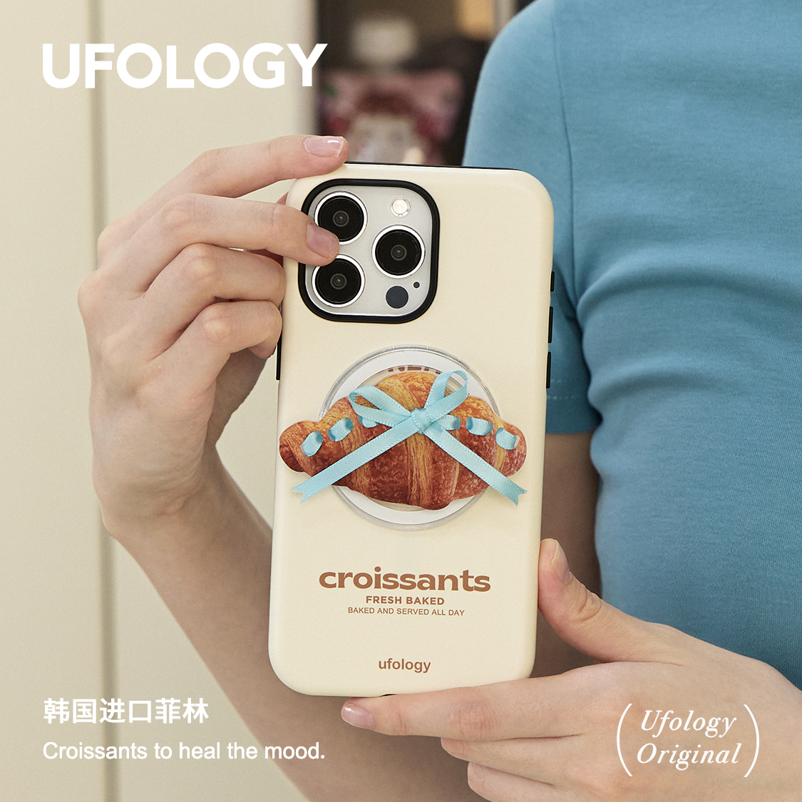 Ufology原创磁吸韩国进口适用iPhone15promax手机壳14pro苹果13可颂12全包11二合一菲林16pro蝴蝶结支架新款