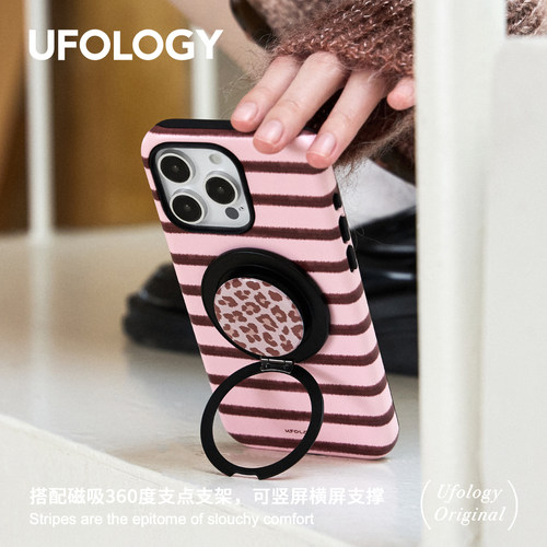 Ufology原创磁吸韩国进口适用iPhone16promax手机壳15pro苹果14豹纹条纹13全包17新款二合一菲林旋转支点支架