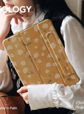 Ufology原创适用ipadair7保护壳pro11寸平板mini6/7保护套air4/5/6磁吸全包笔槽13寸苹果8/9/10/11代复古花朵