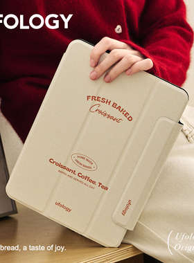 Ufology原创适用ipadair6保护壳pro2024平板mini6保护套air4/5磁吸全包air3笔槽11寸13寸苹果7/8/9/10代简约