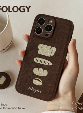 Ufology原创新款面包适用iPhone14promax手机壳15pro苹果12全包11软壳xsmaxr小众ins风高级简约女插画13