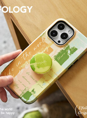Ufology原创15promax二合一菲林适用iPhone14promax手机壳13pro苹果12拼接16绿色春夏11涂鸦斑驳全包小众高级
