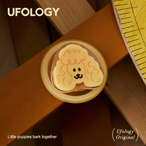 Ufology原创手机磁吸支架支持magsafe桌面便携苹果个性创意小狗