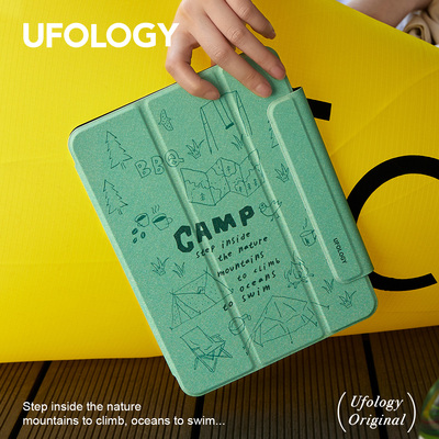 Ufology双面磁吸全包ipad保护套