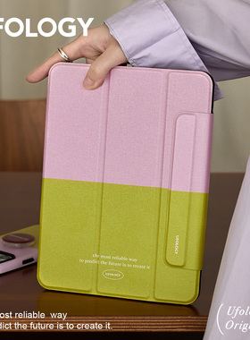 Ufology原创ipadair5保护套ipad9磁吸10平板壳mini6简约ipadpro11寸笔槽air4拼色2022苹果2021全包2018代air3