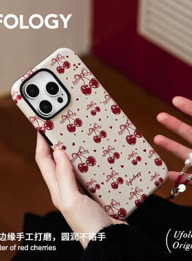 Ufology原创磁吸韩国进口菲林适用iPhone16promax手机壳15pro苹果14樱桃13全包17新款二合一高级秋冬樱桃手链
