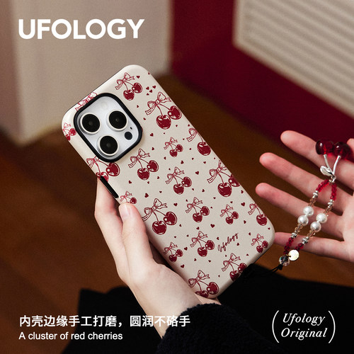 Ufology原创磁吸韩国进口菲林适用iPhone16promax手机壳15pro苹果14樱桃13全包17新款二合一高级秋冬樱桃手链