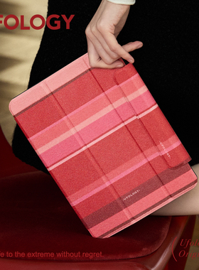 Ufology原创适用ipadair6保护壳pro2024平板mini6保护套air4/5磁吸全包air3新年11寸13寸苹果7/8/9/10代条纹