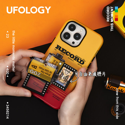Ufology原创胶卷相框菲林手机壳