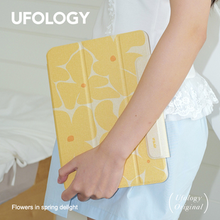 5磁吸全包air3笔槽13寸苹果8 10代 7保护套air4 Ufology原创黄色花朵适用ipadair6保护壳pro11寸平板mini6