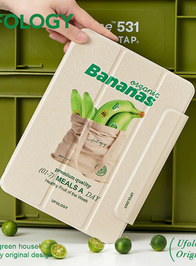 Ufology原创全包适用ipadair4/5保护套mini6平板壳pro2021双面磁吸ipad9简约ipad10苹果2018/20/21苹果air6