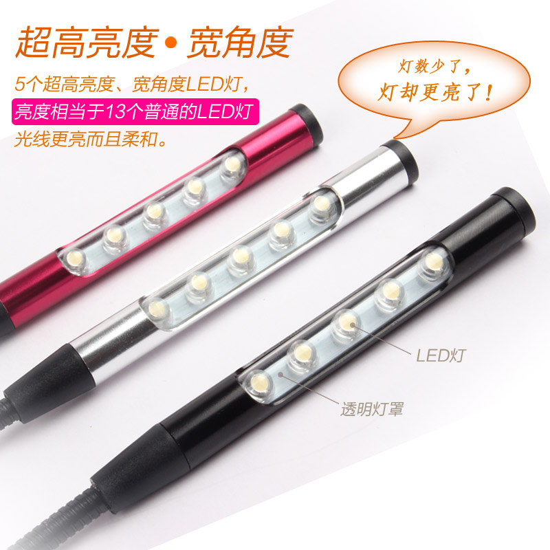 Lampe USB - Ref 377301 Image 1
