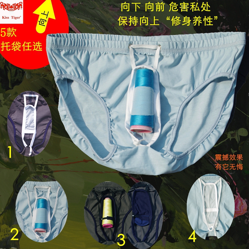 男纯棉三角裤中腰内裤运动