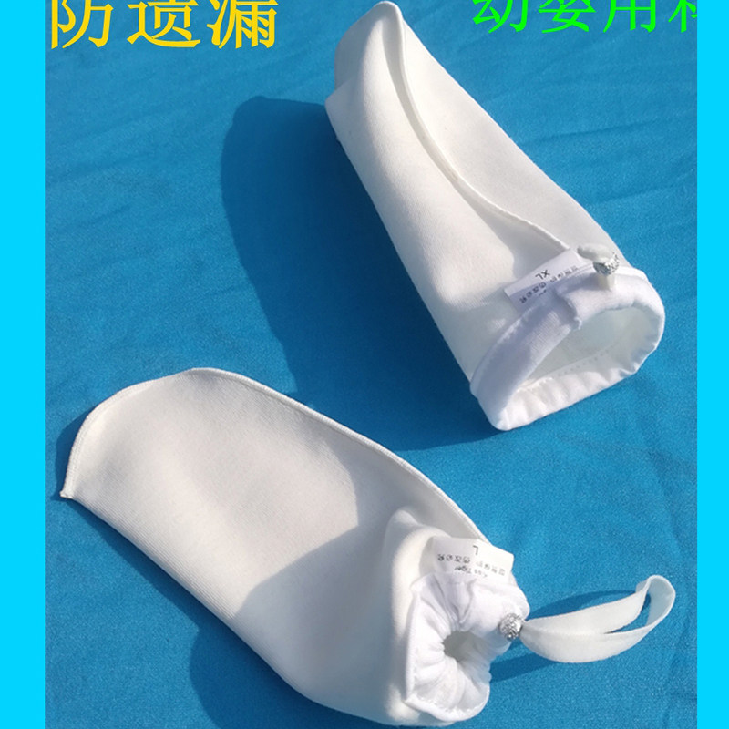 防遗精套男学生防漏内裤加厚棉方便纯洁大姨爸大姨夫幼婴料裸睡