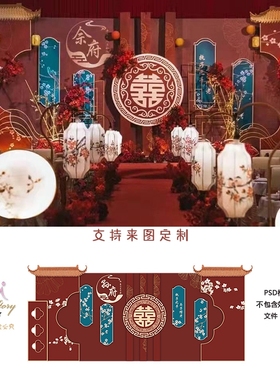 红色新中式中国风婚礼背景墙设计 迎宾签到区效果图源素材PSD模板